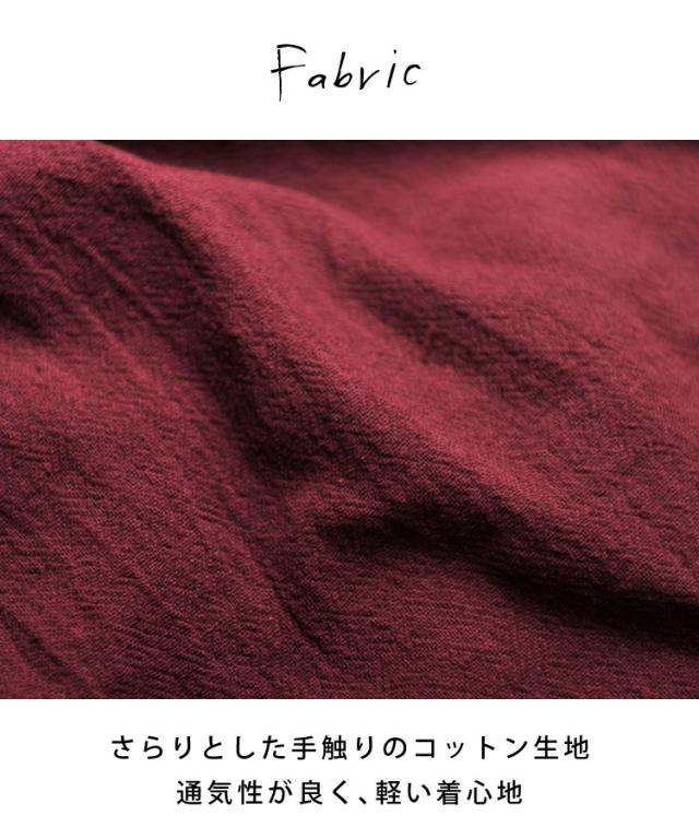 フロントボタンで2WAY。サイドくしゅくしゅロングスカート＆ワイドパンツ