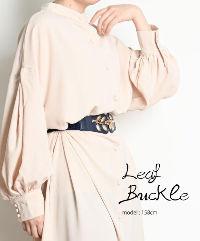 しっかり太めのベルトとバックルの存在感◎リーフモチーフゴムベルト