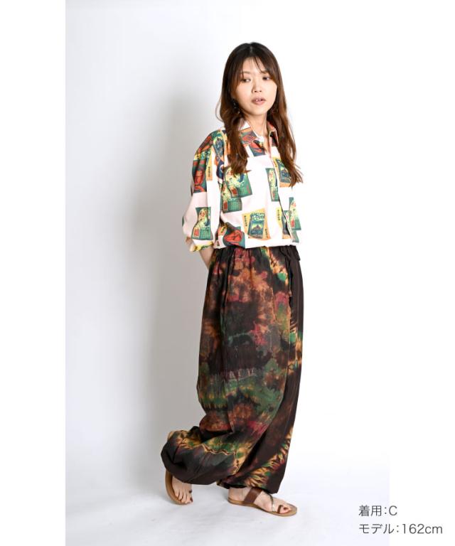 自分だけのオリジナル。タイダイ染めバルーンパンツ