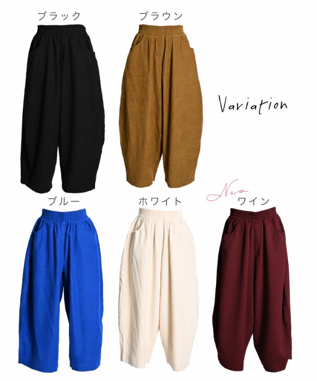 セール商品が満載 サルエルパンツ レディース 秋 冬 バルーンパンツ ワイドパンツ パンツ
