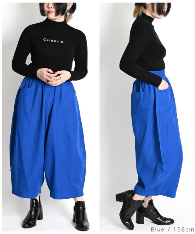 ライトコーデュロイワイドサルエルパンツ