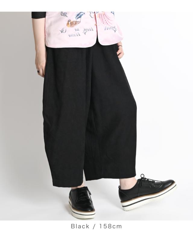 ライトコーデュロイワイドサルエルパンツ