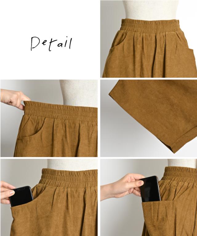 ライトコーデュロイワイドサルエルパンツ