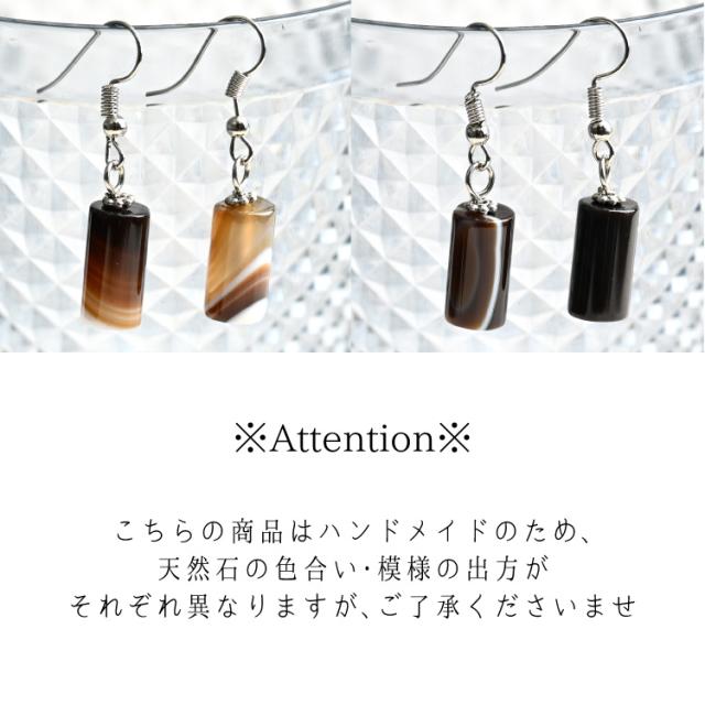 プチプラでお手頃。よりどり天然石ピアス