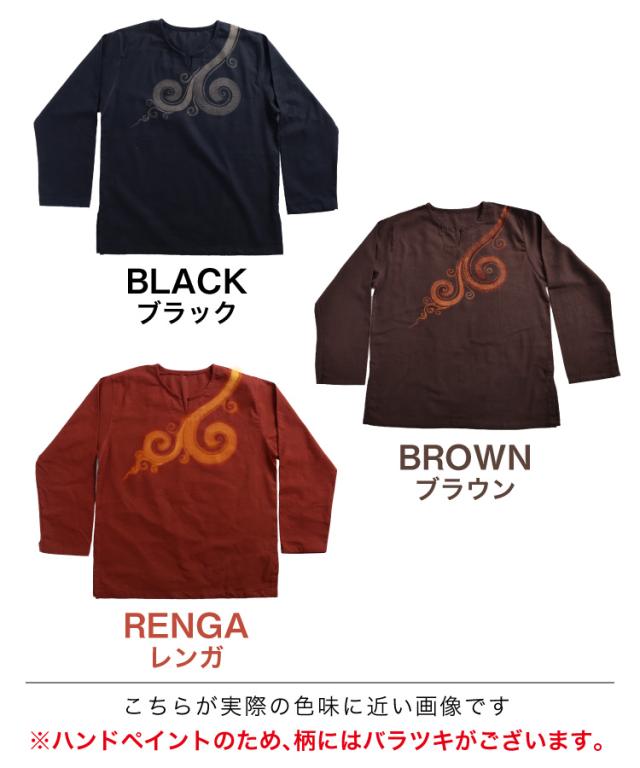 オールシーズンこだわりアジカジ。ぐるりんキーネックプルオーバー