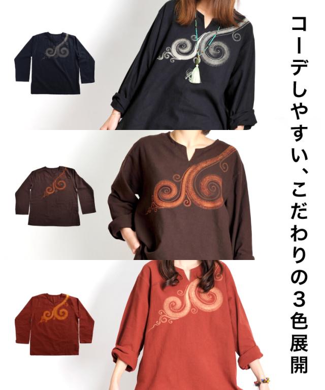 オールシーズンこだわりアジカジ。ぐるりんキーネックプルオーバー