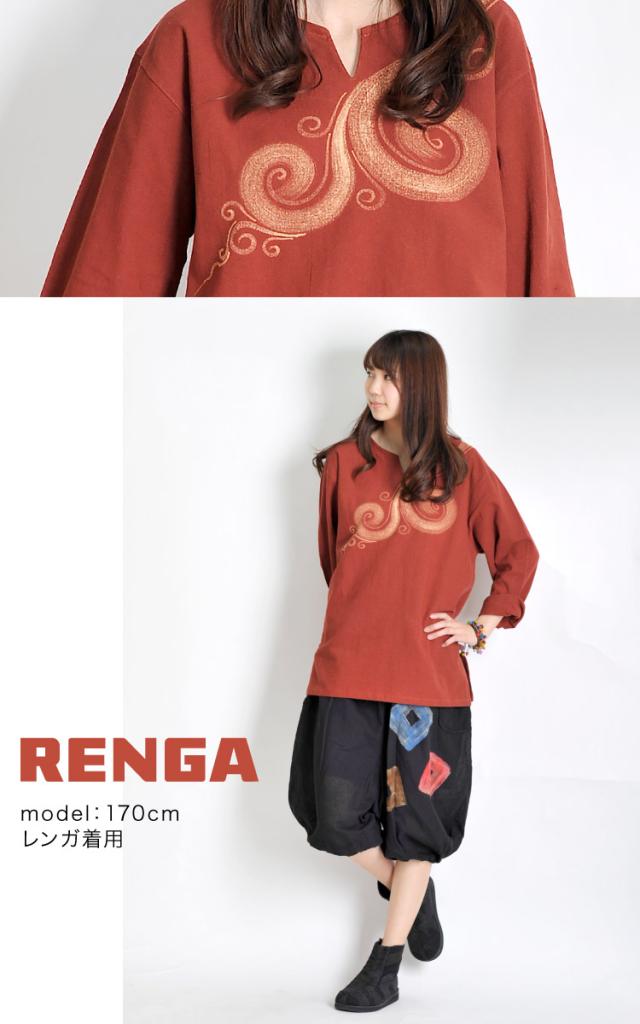 オールシーズンこだわりアジカジ。ぐるりんキーネックプルオーバー