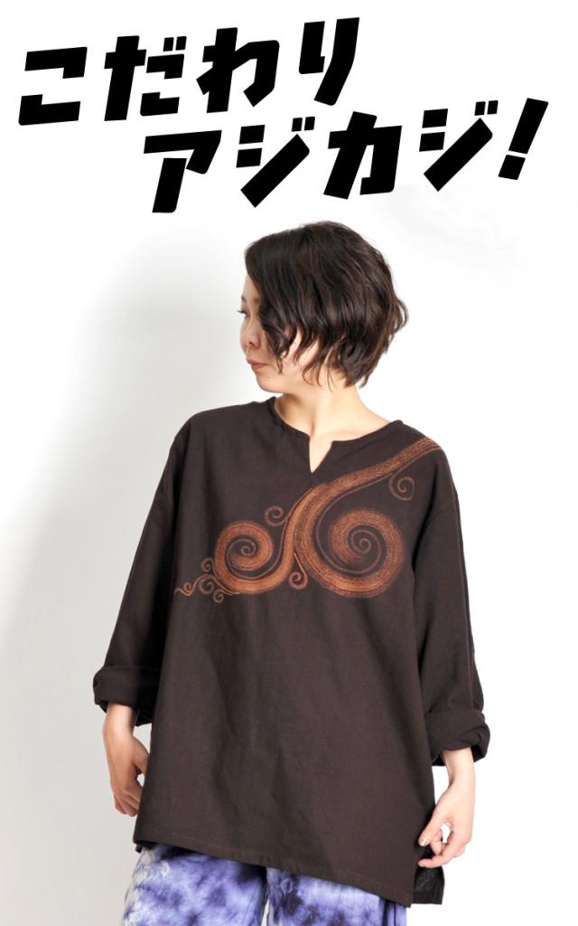 オールシーズンこだわりアジカジ。ぐるりんキーネックプルオーバー