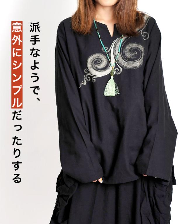 オールシーズンこだわりアジカジ。ぐるりんキーネックプルオーバー