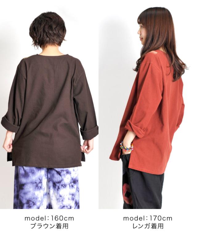 オールシーズンこだわりアジカジ。ぐるりんキーネックプルオーバー