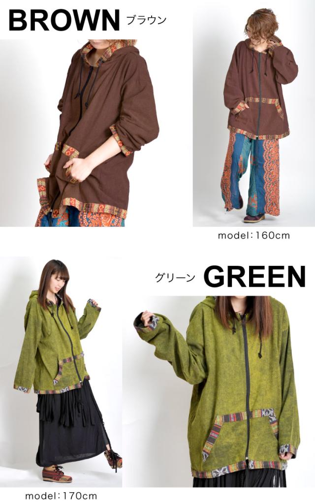 ゲリ織りパーカー