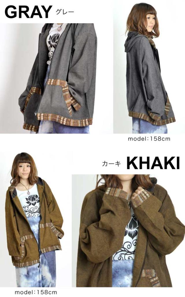 ゲリ織りパーカー