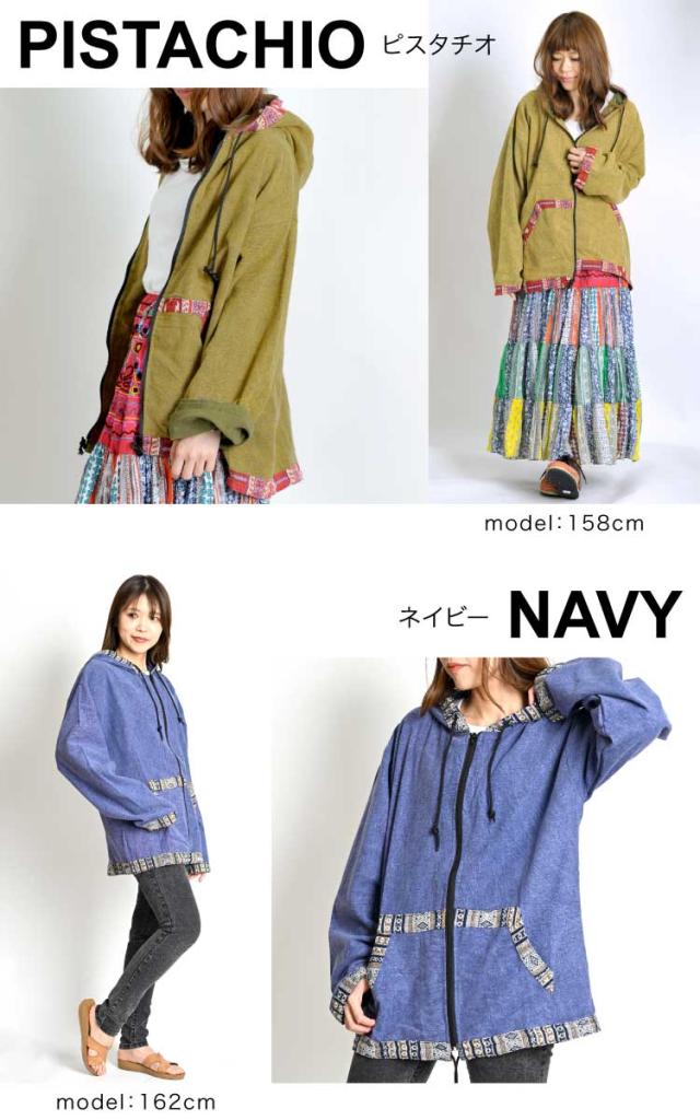 ゲリ織りパーカー