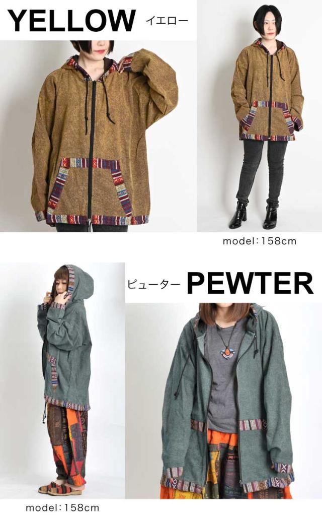 ゲリ織りパーカー