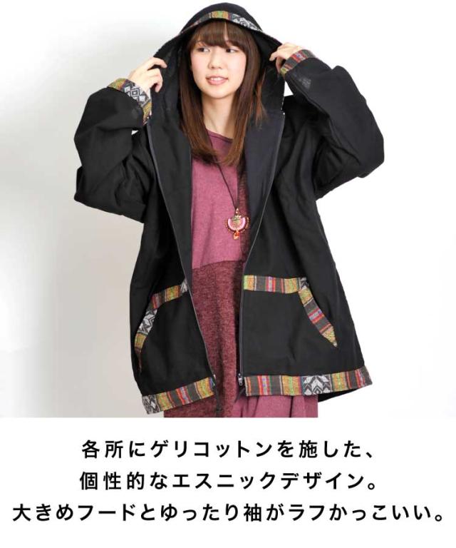 ゲリ織りパーカー