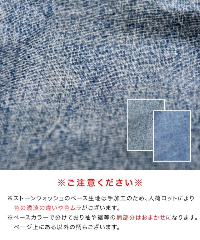 ゲリ織りパーカー