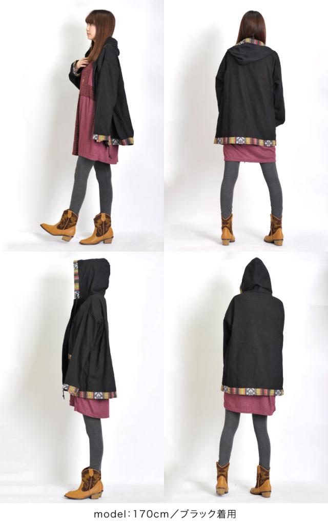 ゲリ織りパーカー