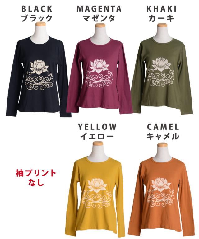 ロータスロングスリーブTシャツ