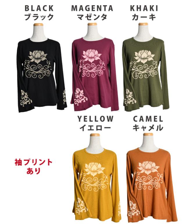 ロータスロングスリーブTシャツ