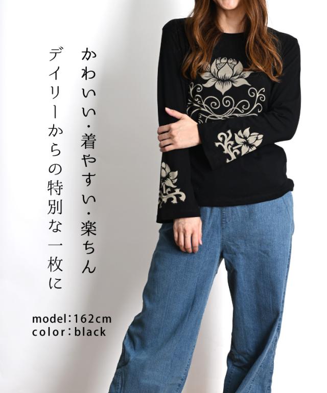 ロータスロングスリーブTシャツ