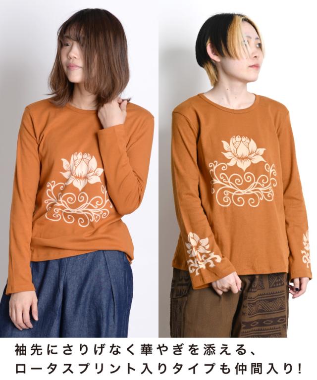 ロータスロングスリーブTシャツ