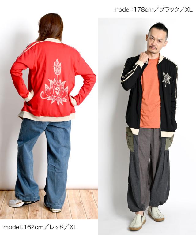 ロータスジャージ