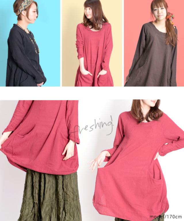 手抜き感のない日常着。長袖コクーンチュニックワンピース