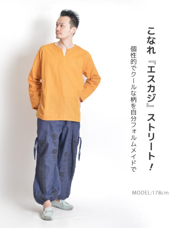 自分フォルムメイド。ヒンディカーゴバルーンパンツ