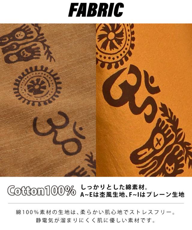 自分フォルムメイド。ヒンディカーゴバルーンパンツ