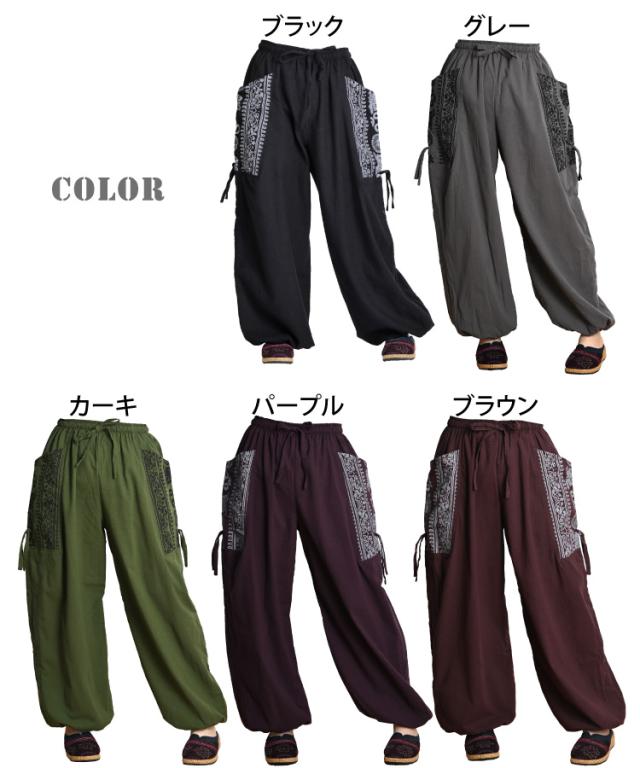 柄ロングパンツ