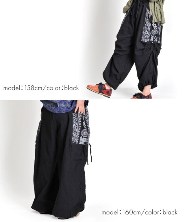 柄ロングパンツ