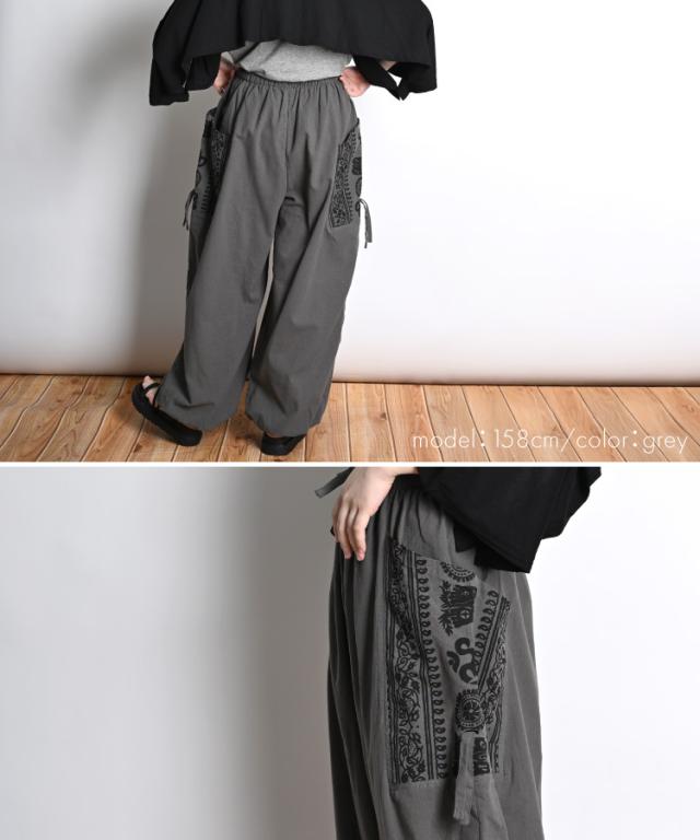 柄ロングパンツ