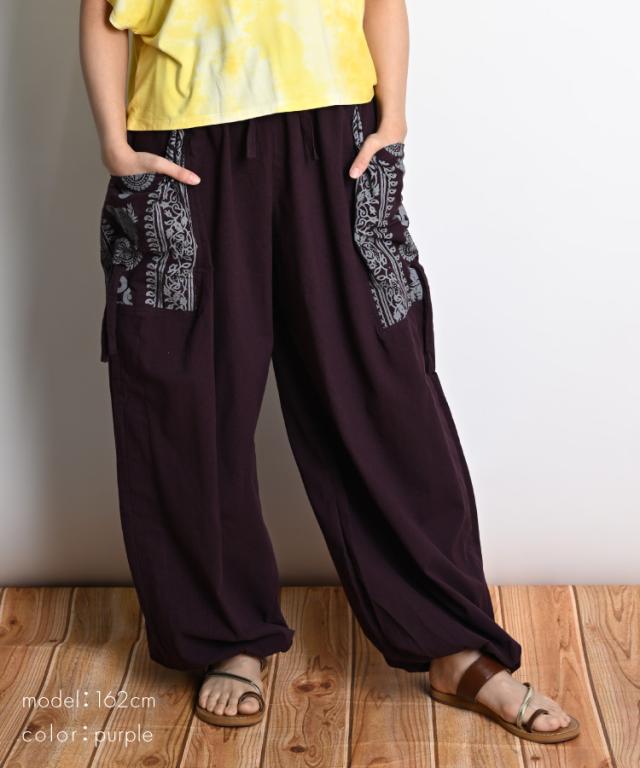 柄ロングパンツ