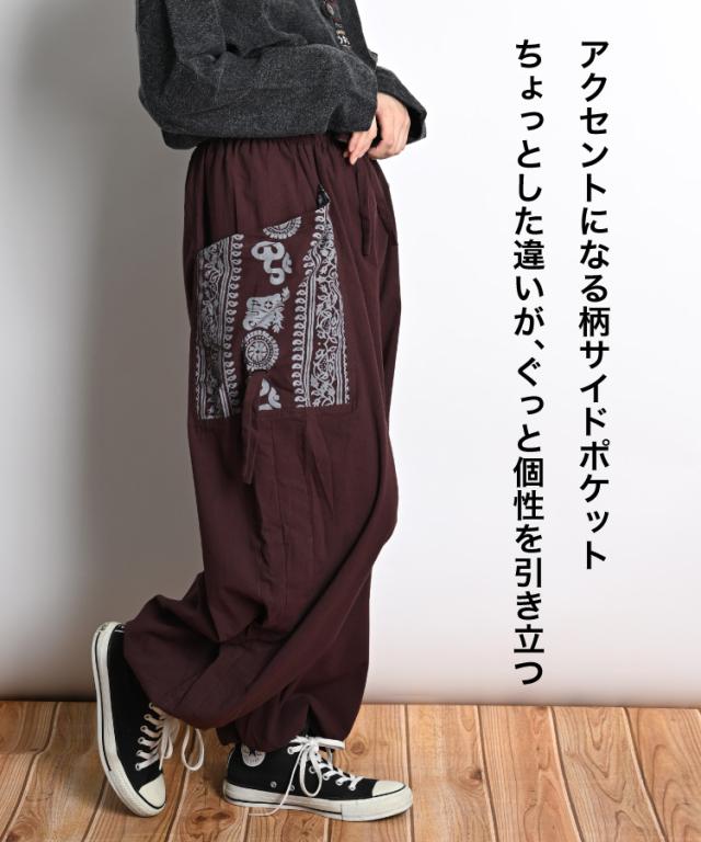 柄ロングパンツ