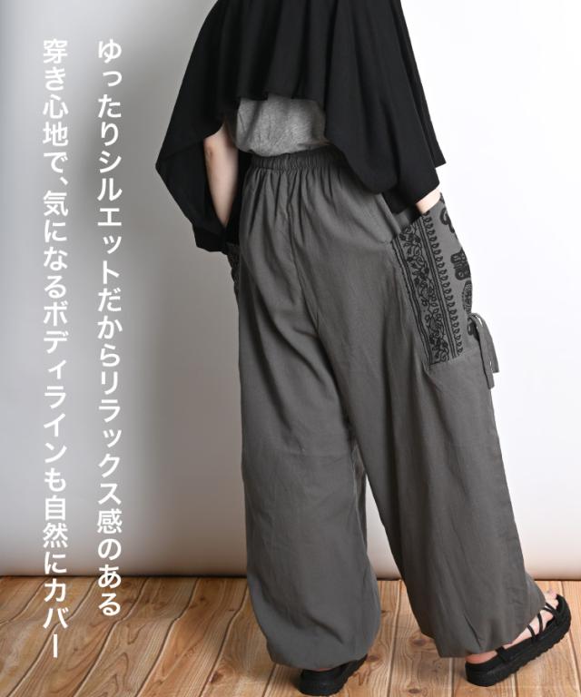 柄ロングパンツ