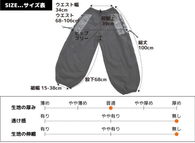 柄ロングパンツ