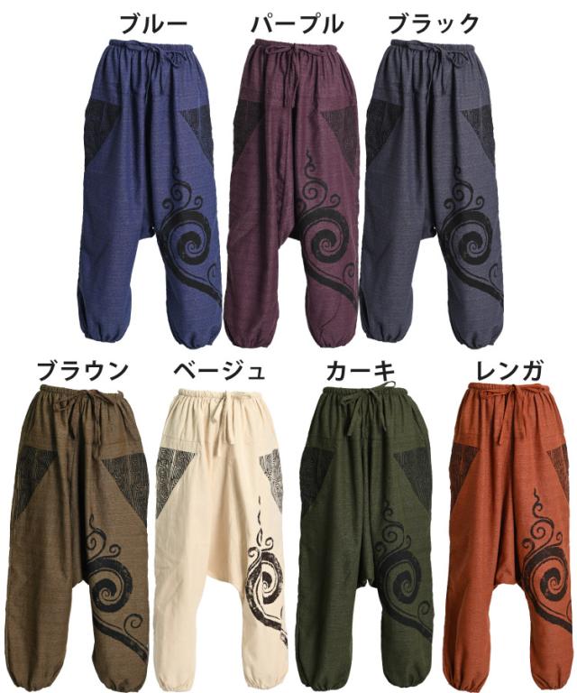 やっぱりシルエットが好き!切り替えぐるりんサルエルパンツ