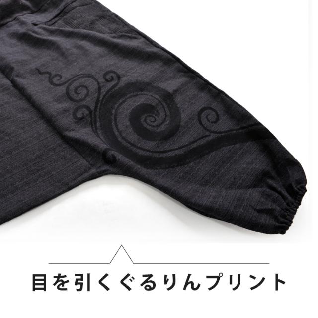 やっぱりシルエットが好き!切り替えぐるりんサルエルパンツ