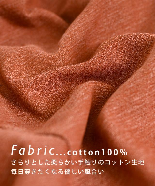 やっぱりシルエットが好き!切り替えぐるりんサルエルパンツ