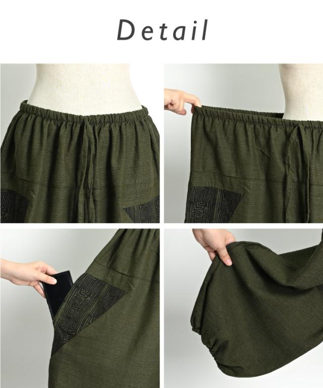 やっぱりシルエットが好き!切り替えぐるりんサルエルパンツ