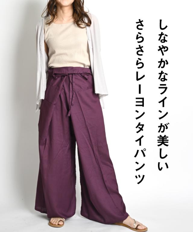 しなやかなラインが美しい。さらさらレーヨンタイパンツ