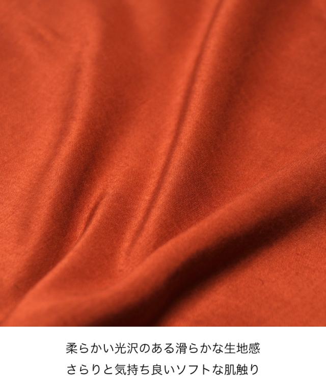 しなやかなラインが美しい。さらさらレーヨンタイパンツ