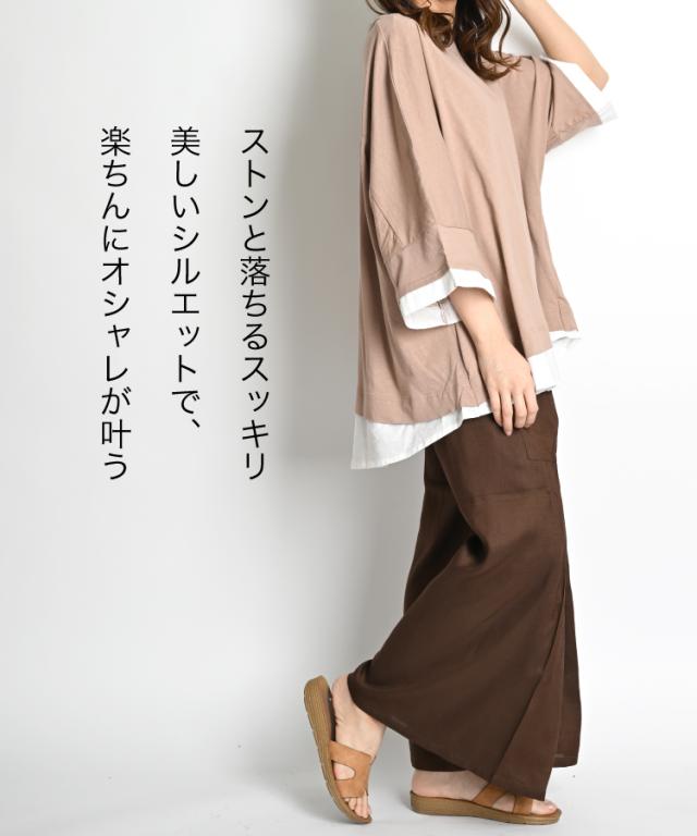 しなやかなラインが美しい。さらさらレーヨンタイパンツ