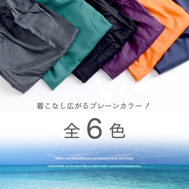 レーヨンサルエルパンツ