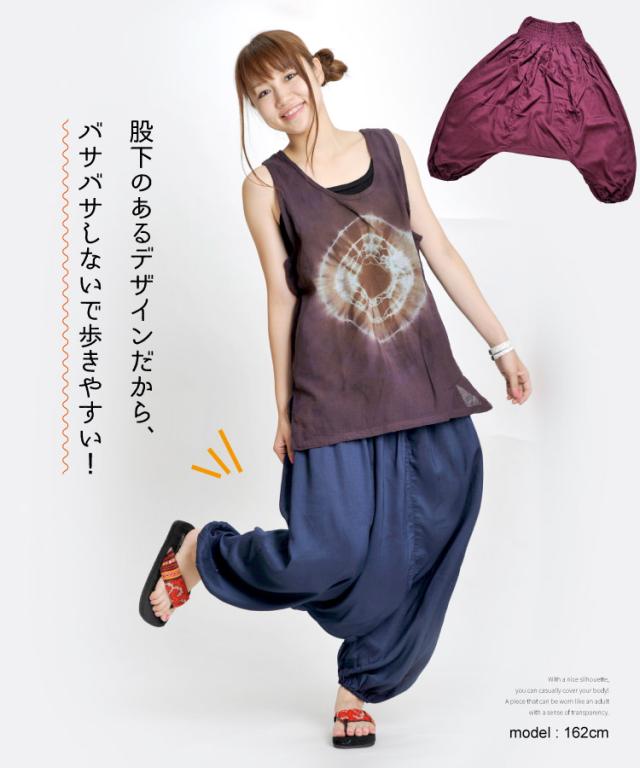 レーヨンサルエルパンツ