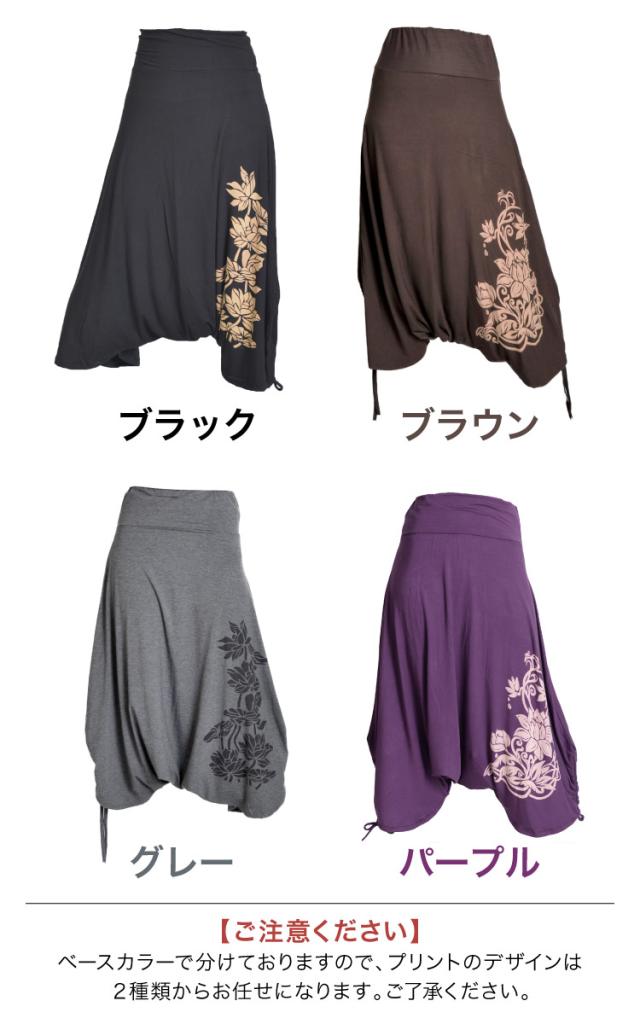 極上のとろとろストレッチ。サイドくしゅくしゅロータスサルエル