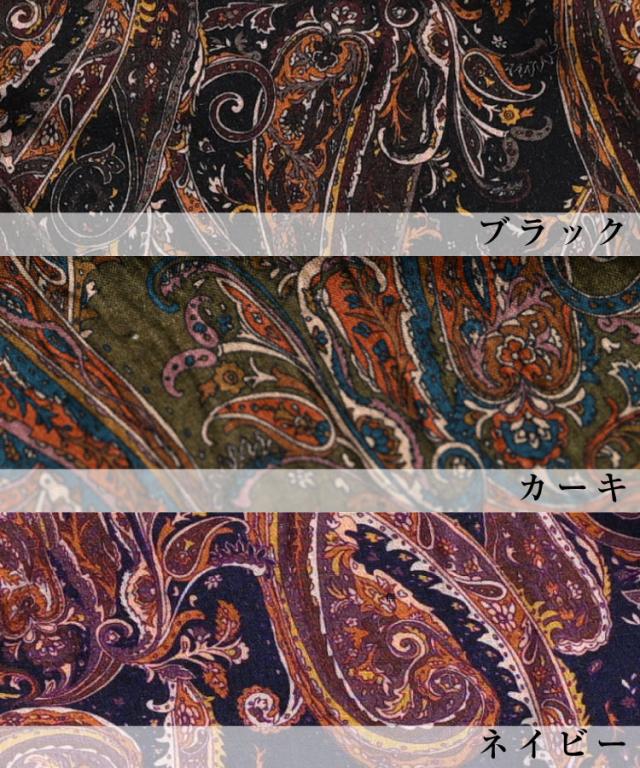 レーヨン柄ストレートパンツ