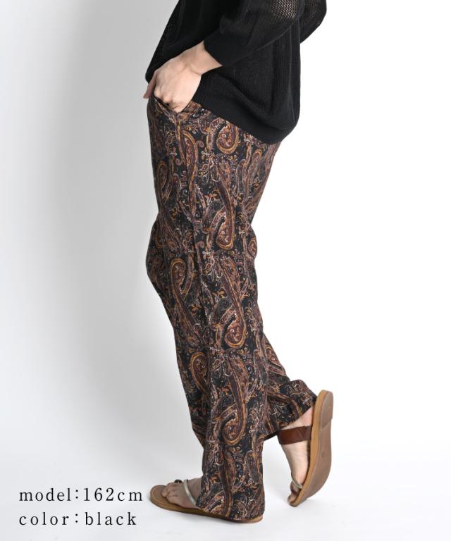 レーヨン柄ストレートパンツ