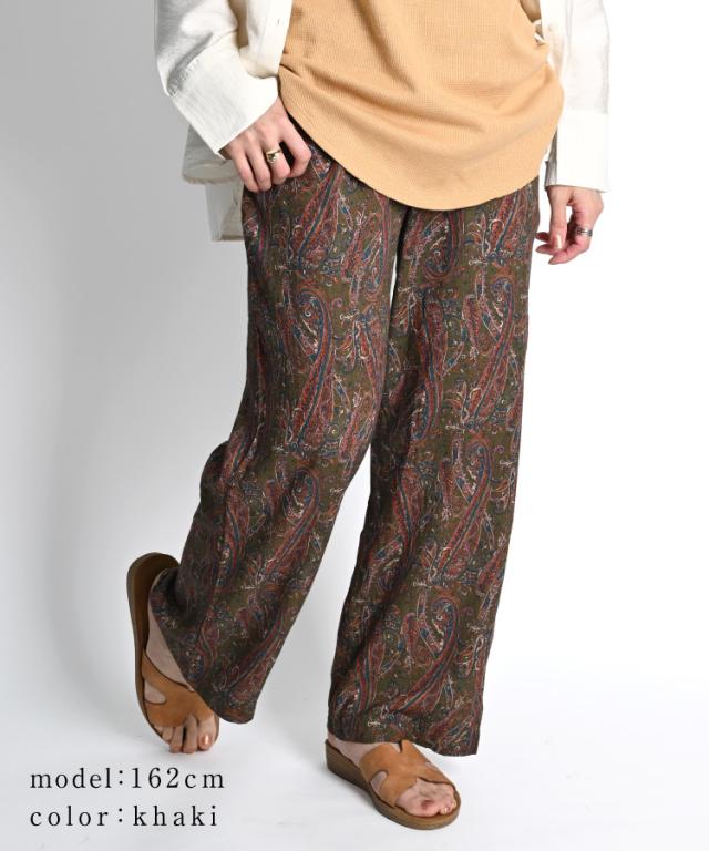 レーヨン柄ストレートパンツ