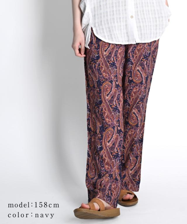 レーヨン柄ストレートパンツ